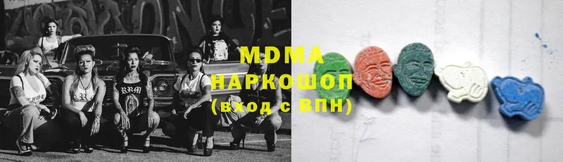 MDMA VHQ  ОМГ ОМГ ссылка  Борзя 