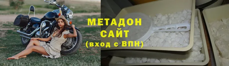 hydra сайт  цены наркотик  это телеграм  МЕТАДОН methadone  Борзя 